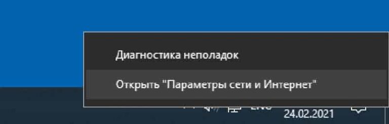 Шлюз не получил своевременного ответа от вышестоящего сервера или приложения